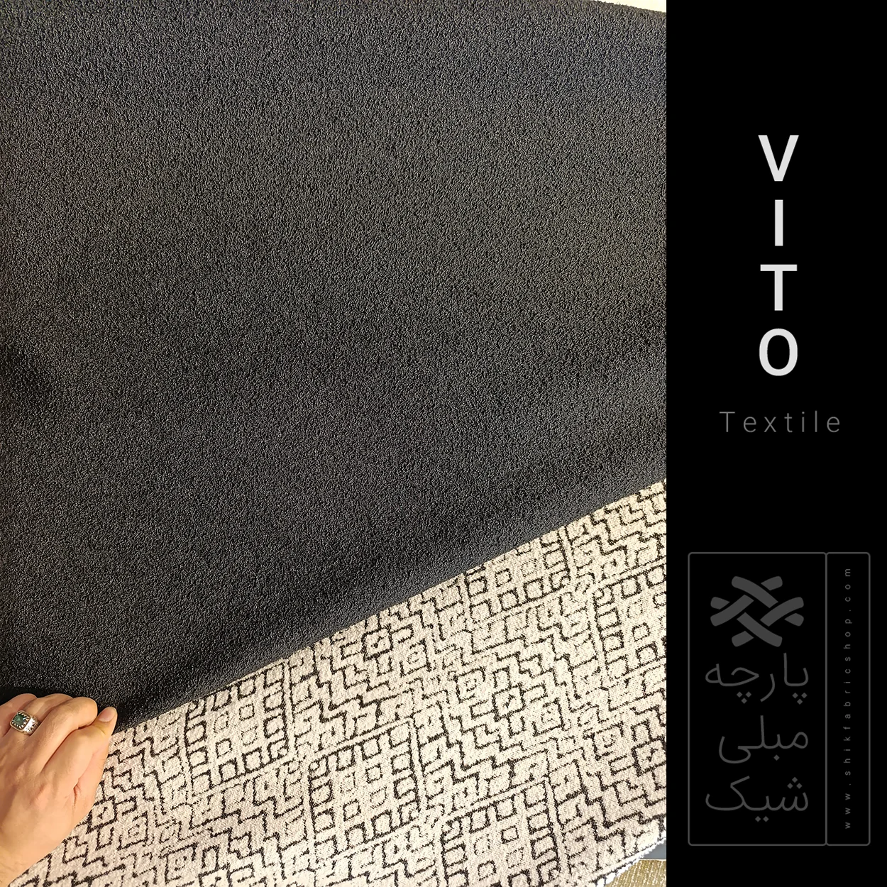 پارچه مبلی VITO