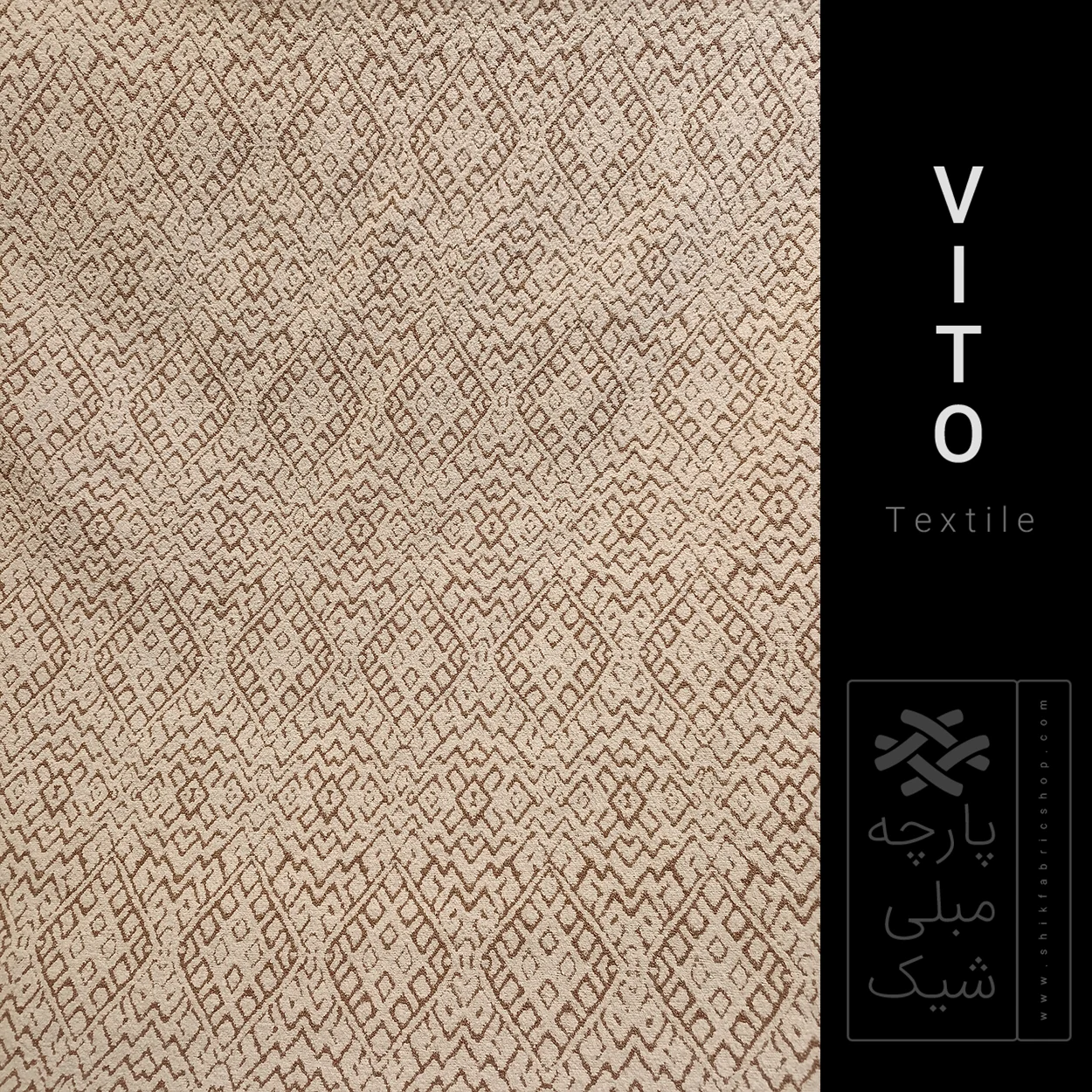 پارچه مبلی VITO