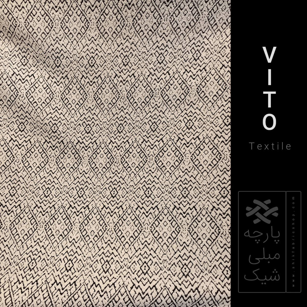 پارچه مبلی VITO