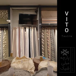 پارچه مبلی VITO شو روم