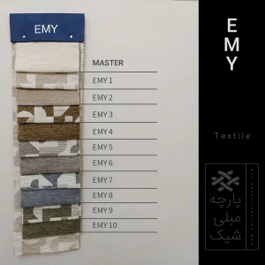 کالیته پارچه مبلی EMY